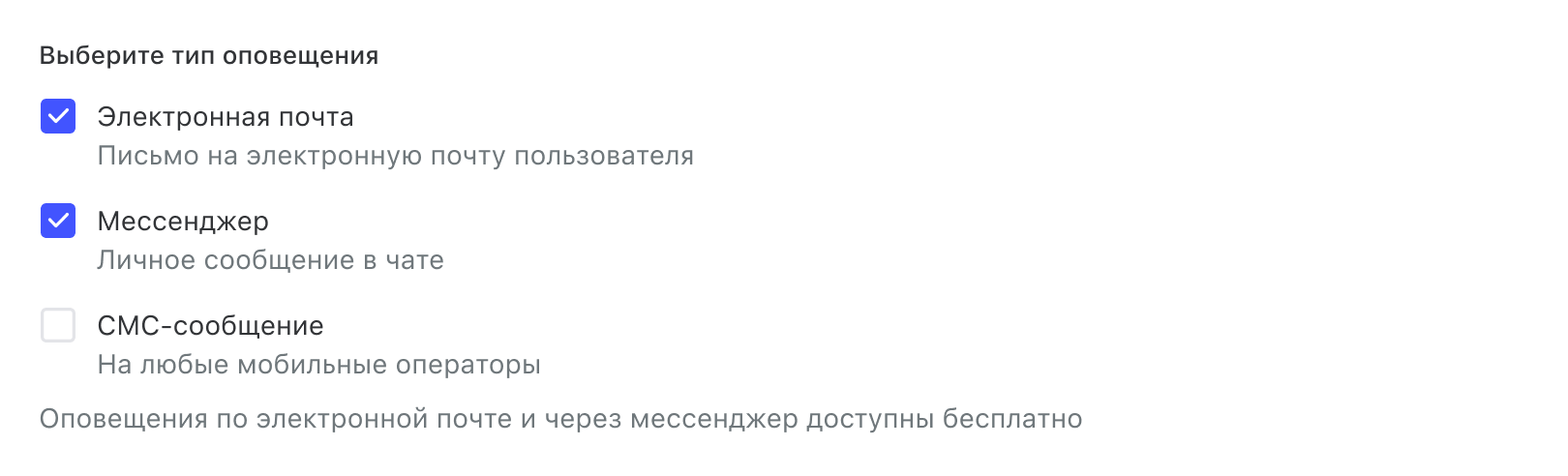 Чекбоксы